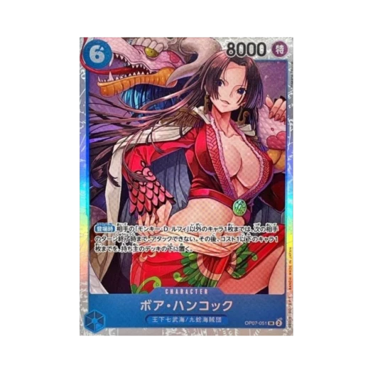 원피스 TCG 보아 행콕 SR OP07-051 부스터 팩 500년 후의 미래 (일어판) 상품 이미지