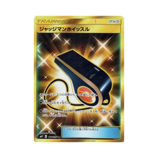 포켓몬 TCG 저지맨 휘슬 UR 태그볼트 (일어판)