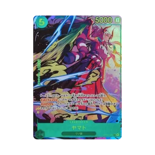 원피스 TCG 야마토 SEC-P OP01-121 부스터 팩 로맨스 던 (일어판) 상품 이미지