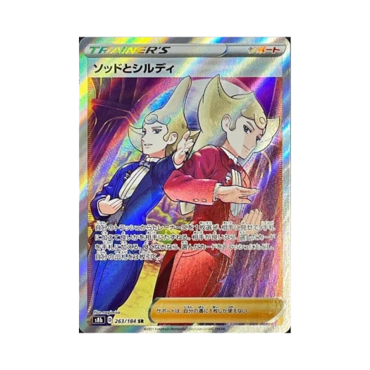 Pokemon TCG Sordward & Shielbert SR Vmax Climax (Japanese Ver.)