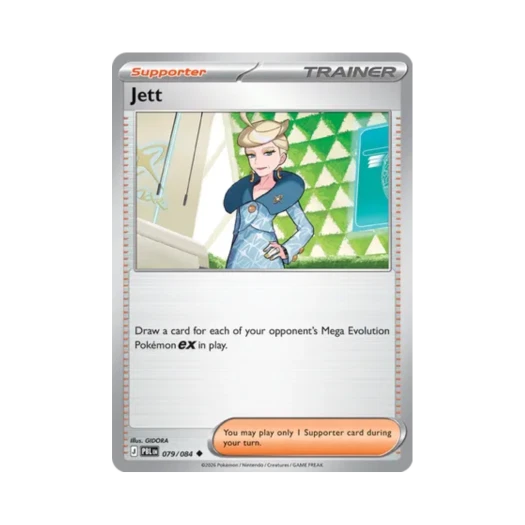 포켓몬 TCG 제트 R 피치 블랙 (영문판) 카드 이미지