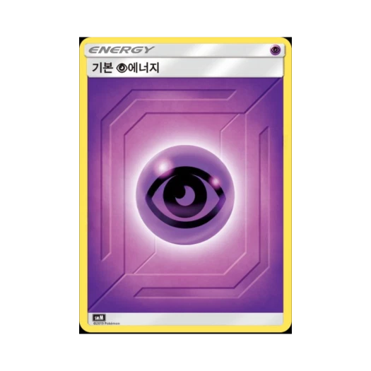 포켓몬 TCG 기본 초 에너지 썬&문 스타터 세트 태그 팀 GX 에브이&테오키스 (한글판)