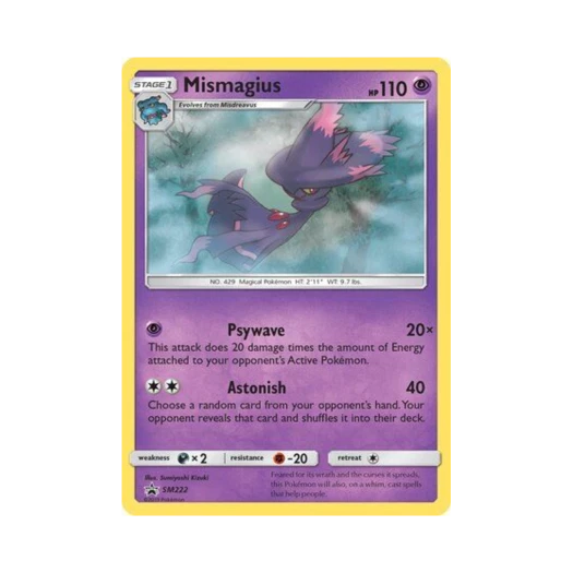 포켓몬 TCG 무우마직 P 썬 & 문 프로모카드 (영문판)