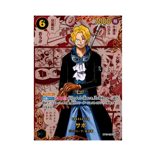 원피스 TCG 사보 레드 망가 패러렐 SEC-RSP OP13-120 부스터 팩 계승되는 의지 (일어판) 카드 이미지
