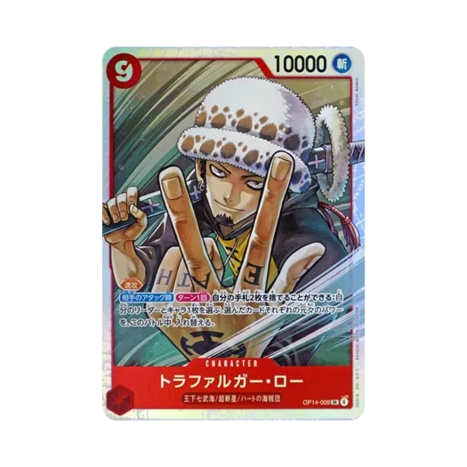 원피스 TCG 트라팔가 로 SR OP14-009 부스터 팩 창해의 칠걸 (일어판)