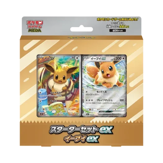 Pokemon TCG MEGA Starter Set ex Eevee ex (Japanese Ver.)