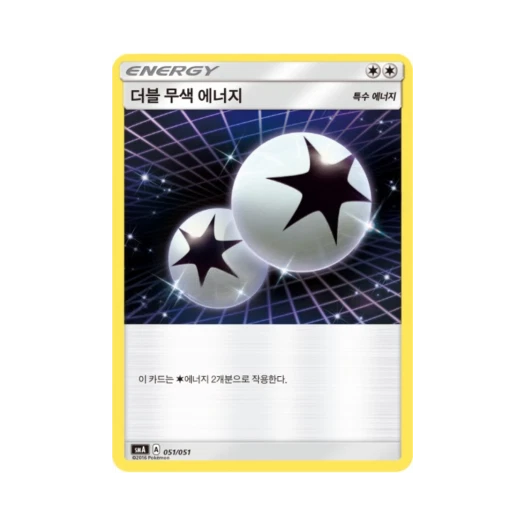 Pokemon TCG Double Colorless Energy Sun & Moon Decidueye-GX, Incineroar-GX & Primarina-GX Starter Sets (Korean Ver.)