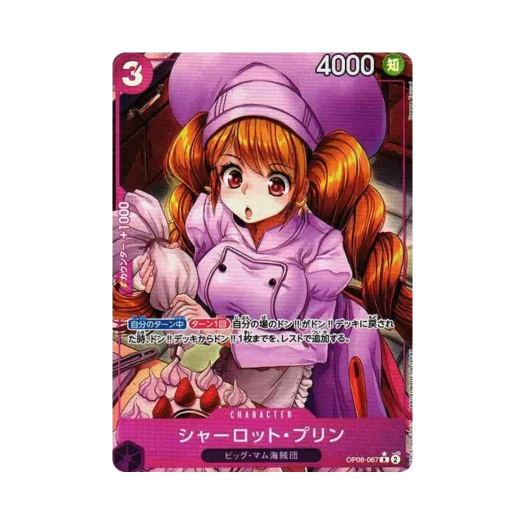 One Piece TCG Charlotte Pudding R-P OP08-067 Booster Pack Two Legends (Japanese Ver.)