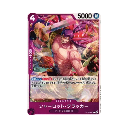 One Piece TCG Charlotte Cracker C OP08-064 Booster Pack Two Legends (Japanese Ver.)