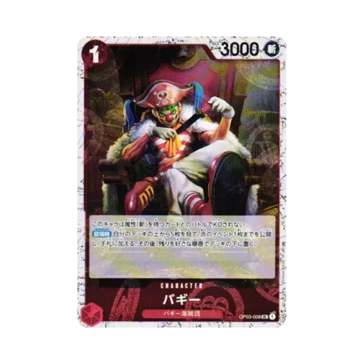 원피스 TCG 버기 포일 UC OP03-008 프리미엄 부스터 원피스 카드 더 베스트 Vol.2 (일어판) 카드 이미지