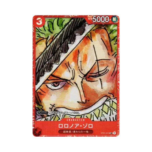 원피스 TCG 롤로노아 조로 SR ST01-013 프리미엄 카드 컬렉션 원피스 필름 레드 (일어판) 상품 이미지