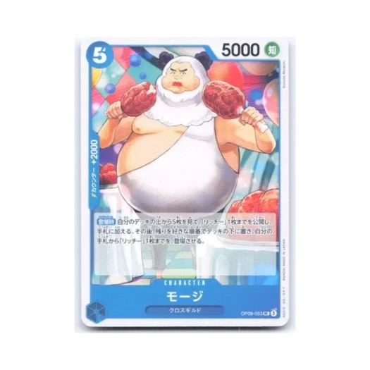 One Piece TCG Mohji UC OP09-053 Starter Deck Blue Buggy (Japanese Ver.)
