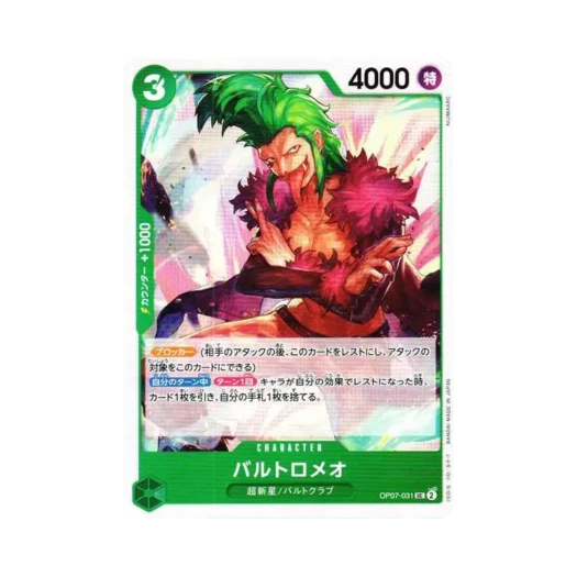 One Piece TCG Bartolomeo UC OP07-031 Booster Pack 500 Years in the Future (Japanese Ver.)