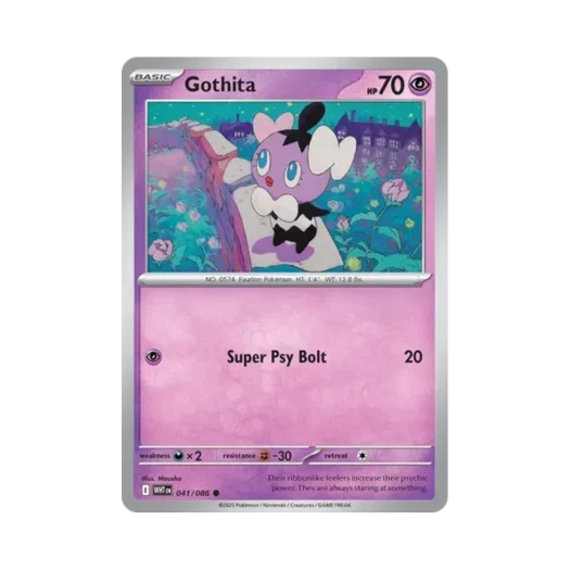 포켓몬 TCG 고디탱 C 화이트플레어 (영문판) 카드 이미지