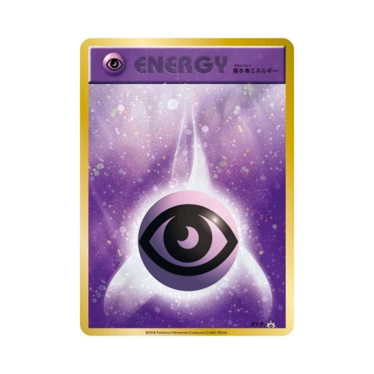 포켓몬 TCG 기본 초 에너지 P 미러 XY 프로모 카드 (일어판)