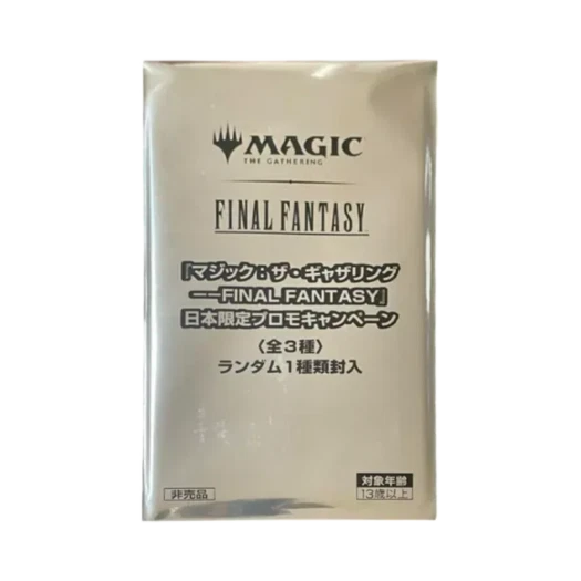 매직 더 개더링 TCG 파이널 판타지 일본 한정 프로모 카드 캠패인 팩 (3장/일어판) 상품 이미지