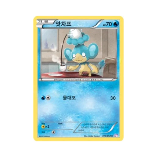 포켓몬 TCG 앗차프 C 사이코 드라이브 (한글판)
