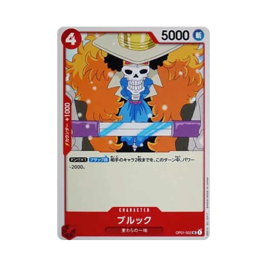 One Piece TCG Brooke UC OP01-022 Booster Pack Romance Dawn (Japanese Ver.)