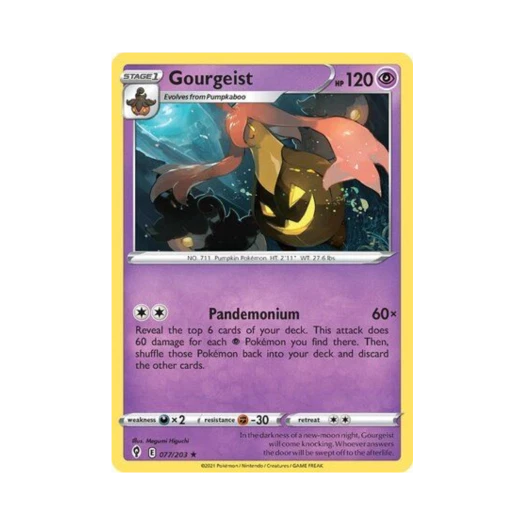 포켓몬 TCG 펌킨인 R 이볼빙 스카이즈 (영문판)