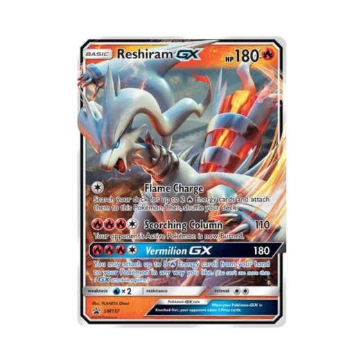 포켓몬 TCG 레시라무 GX P 썬 & 문 프로모카드 (영문판)