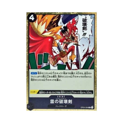 One Piece TCG Trueno Bastardo R OP04-094 Booster Pack Kingdoms of Intrigue (Japanese Ver.)