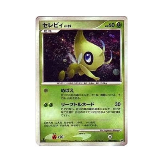 포켓몬 TCG 세레비 R 시크릿 오브 더 레이크 (일어판)