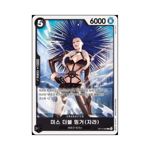 One Piece TCG Miss Doublefinger(Zala) C OP14-086 Booster Pack The Azure Sea's Seven (Korean Ver.)