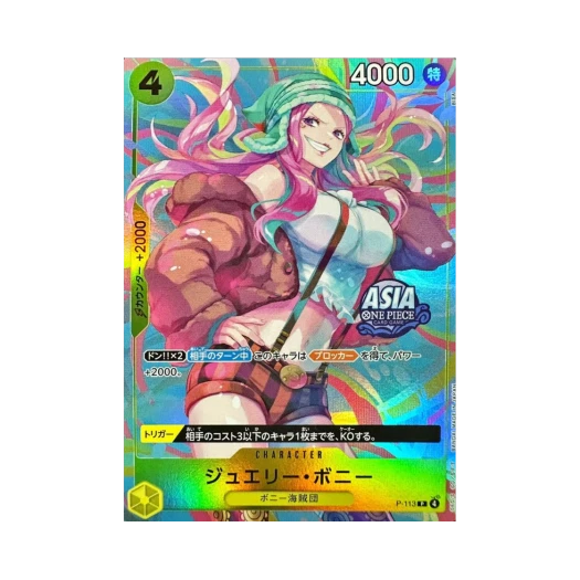 원피스 TCG 쥬얼리 보니 P P-113 프로모션 카드 미니 틴 팩 세트 Vol.2 (일어판) 상품 이미지