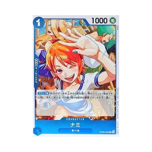 원피스 TCG 나미 R OP09-050 프로모션 카드 렛츠 스타트 캠페인 프로모션 팩 (일어판) 카드 이미지