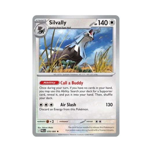 포켓몬 TCG 실버디 R 피치 블랙 (영문판) 카드 이미지