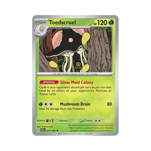 포켓몬 TCG 육파리 U 파라독스 리프트 (영문판) 카드 이미지