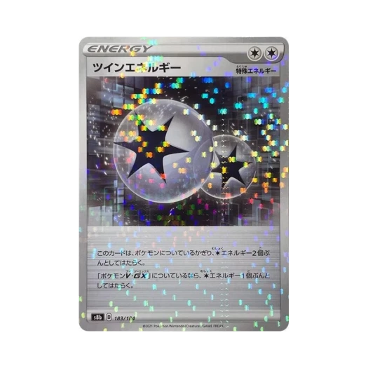 포켓몬 TCG 트윈 에너지 미러 VMAX 클라이맥스 (일어판)