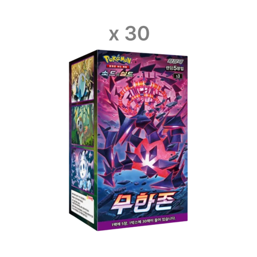 포켓몬 TCG 소드 & 실드 확장팩 무한존 30박스 (총 900팩/한글판) 카드 이미지