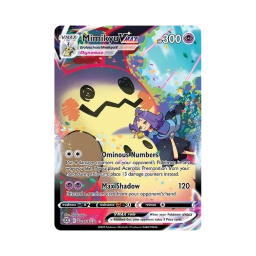 포켓몬 TCG 따라큐 VMAX HRV 브릴리언트 스타즈 (영문판)