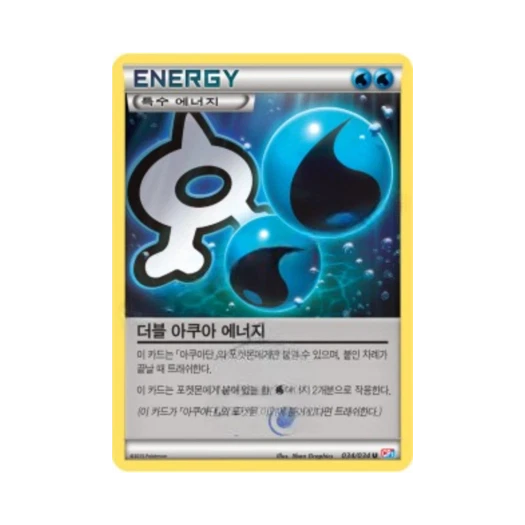 포켓몬 TCG 더블 아쿠아 에너지 U 마그마단vs아쿠아단 더블크라이시스 (한글판)