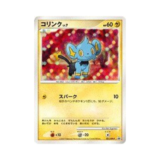 포켓몬 TCG 꼬링크 P 다이아몬드 & 펄 프로모카드 (일어판)