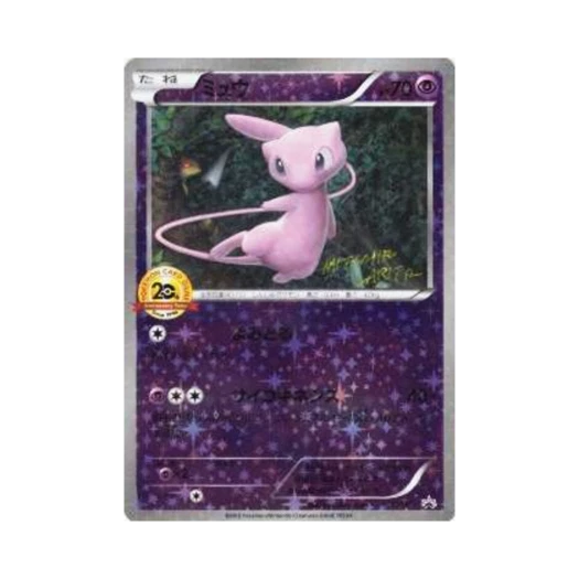 Pokemon TCG Mew P XY Promos (Japanese Ver.)