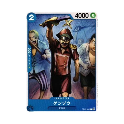 One Piece TCG Genzo C OP03-046 Booster Pack Pillars of Strength (Japanese Ver.)