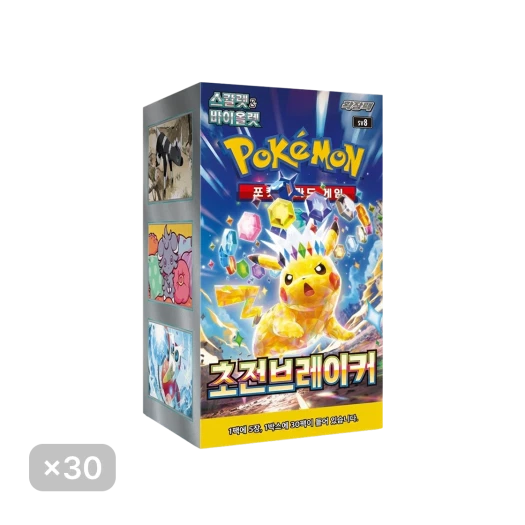 포켓몬 TCG 스칼렛 & 바이올렛 확장팩 초전브레이커 30 박스 (900팩/한글판) 카드 이미지