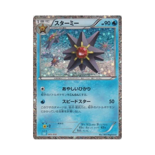 포켓몬 TCG 아쿠스타 포켓몬 TCG 클래식 (일어판)