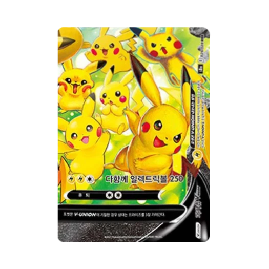 포켓몬 TCG 피카츄 V-UNION RRR 25주년 기념 컬렉션 (한글판) 카드 이미지