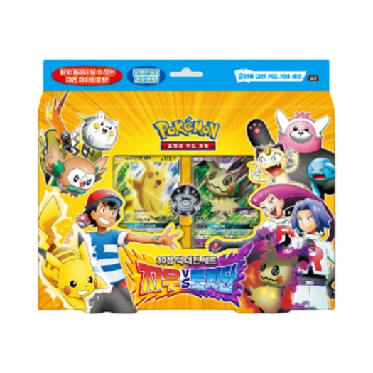포켓몬 TCG 썬&문 30장 덱 대전 세트 지우vs로켓단 박스 (한글판) 카드 이미지