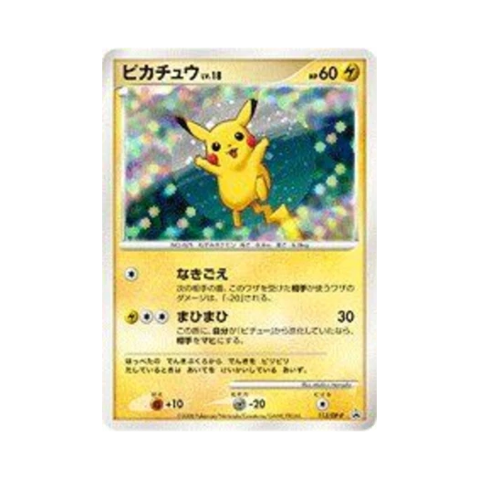 포켓몬 TCG 피카츄 P 다이아몬드 & 펄 프로모카드 (일어판)