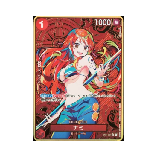 원피스 TCG 나미 C-P ST01-007 프리미엄 부스터 원피스 카드 더 베스트 스토리지 박스 세트 (일어판) 상품 이미지