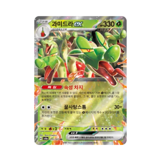 Pokemon TCG Hydrapple ex RR Terastal Fest ex (Korean Ver.)