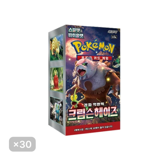 포켓몬 TCG 스칼렛 & 바이올렛 강화 확장팩 크림슨헤이즈 30박스 (총 900팩/한글판) 카드 이미지