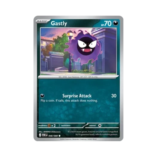 포켓몬 TCG 고오스 C 퍼펙트 오더 (영문판) 카드 이미지