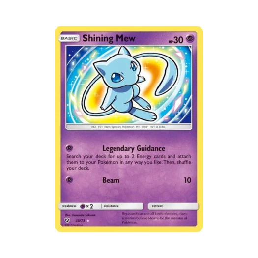 포켓몬 TCG 빛나는 뮤 RS 샤이닝 레전즈 (영문판)