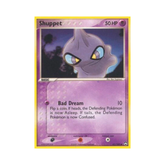 포켓몬 TCG 어둠대신 C EX 파워 키퍼스(영문판)