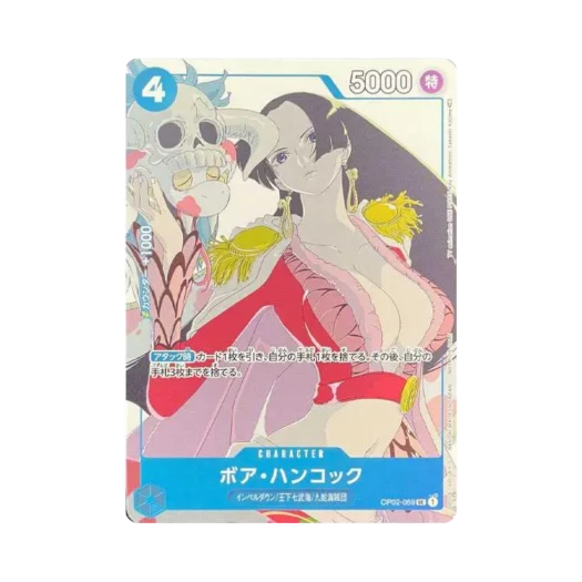 원피스 TCG 보아 행콕 UC OP02-059 프로모션 카드 세트 2 (일어판) 상품 이미지